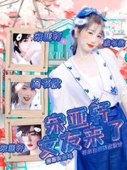 蜜芽网官网